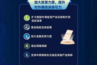江南官方全站app下载苹果手机截图3